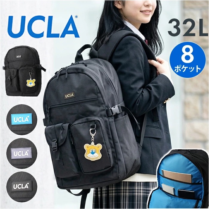 リュック リュックサック UCLA 通販 バックパック 通学リュック A4 大容量 スクールリュック 通学 B4 レディース メンズ ユーシーエルエー PC収納 タブレット収納 バッグ バック おしゃ