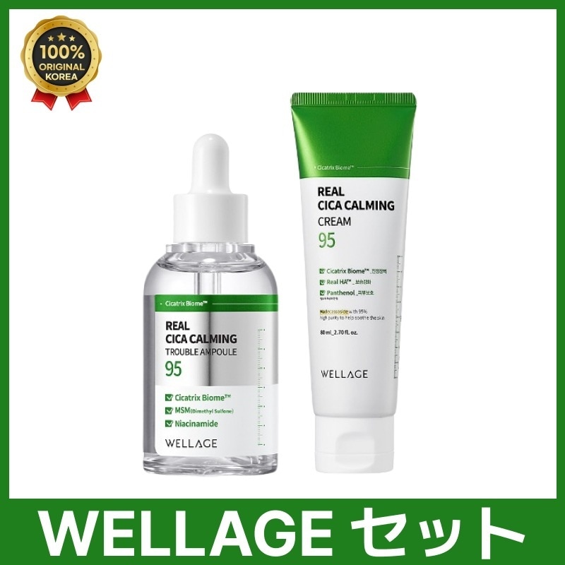 リアル シカ カミング 95 2点 セット(アンプル50ml+クリーム80ml) / ニキビケア スキンケア セット