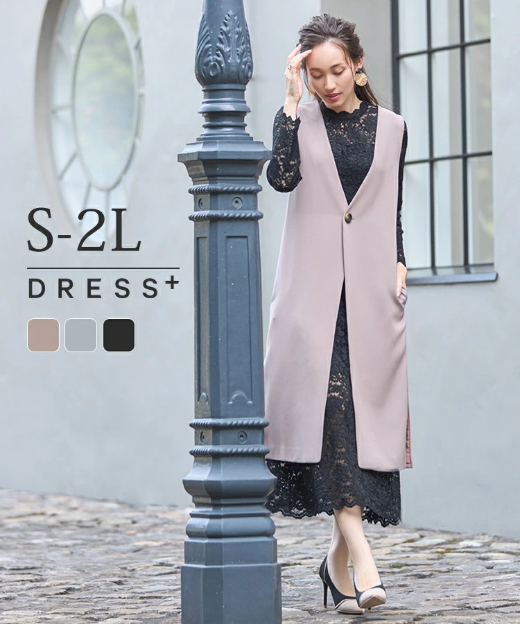 【即納】ワンピース ノースリーブコート 2点セット パーティードレス フォーマルワンピース ベスト 結婚式 披露宴 二次会 オフィス 通勤 普段使い ハイネック 長袖 ノーカラー タイト シアー フ