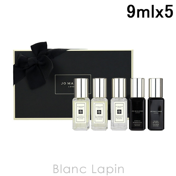【ミニサイズセット】 ジョーマローン JO MALONE メンズコロンコレクション 9mlx5 [124268]