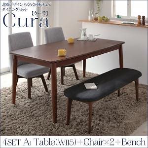 [組立設置付]北欧デザイン らくらく回転チェアダイニング [クーラ] 4点セットA テーブルW115+チェア2脚(ライトグレー)+ベンチW120(グレー)