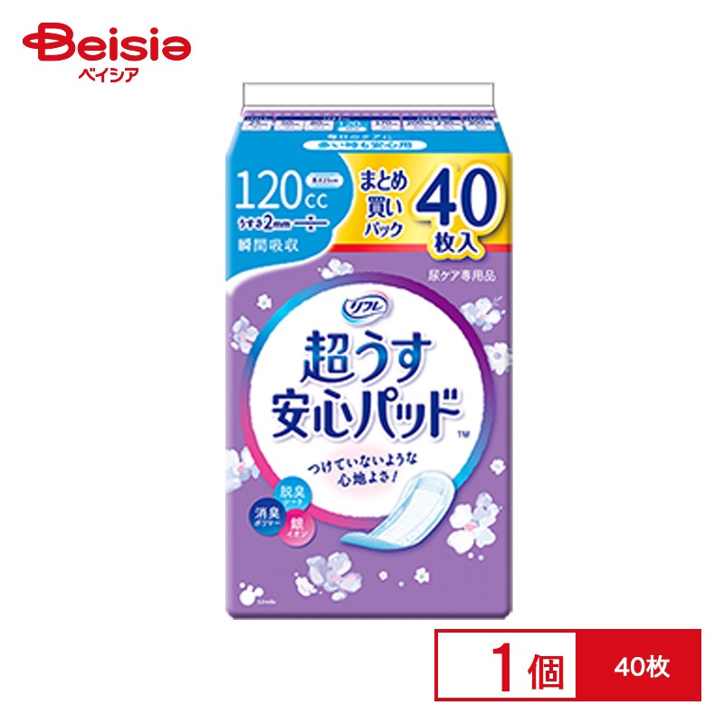 t Spbh 120cc ܂ƂߔpbN 40