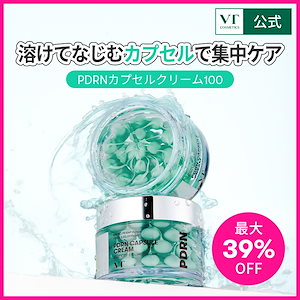 Qoo10] VTコスメティックス 【GIFT:CICAスポットパッチ本品】