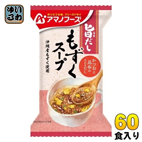 アマノフーズ 旨だし もずくスープ 60食 (10食入×6 まとめ買い) フリーズドライ インスタントスープ 5,502円