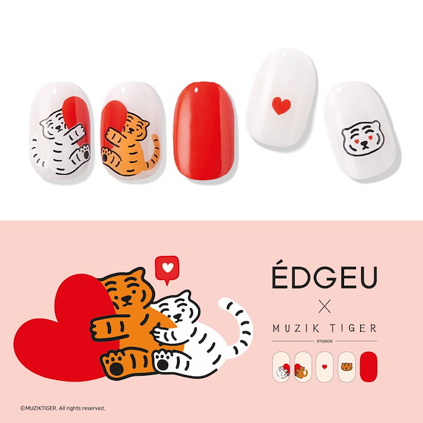 Qoo10] EDGEU ENA515 MUZIKTIGER HU