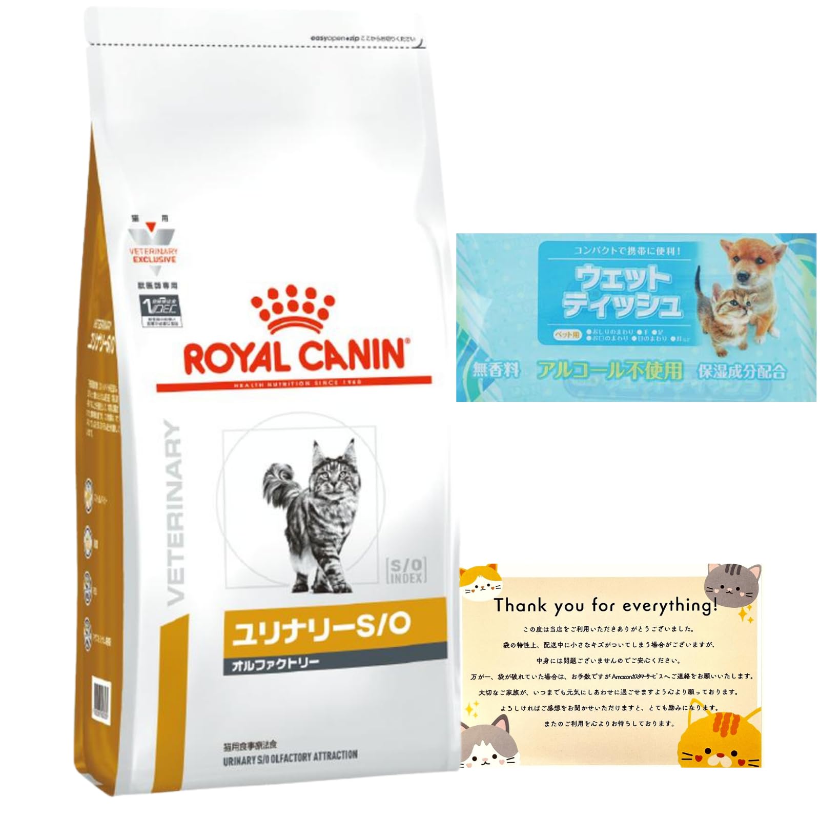 ロイヤルカナン オルファクトリー 4kg ＋ ペット用ウェットティッシュ ＋ オリジナルサンクスカード セット 猫用 療法食 下部尿路ケア ユリナリーS/O キャットフード
