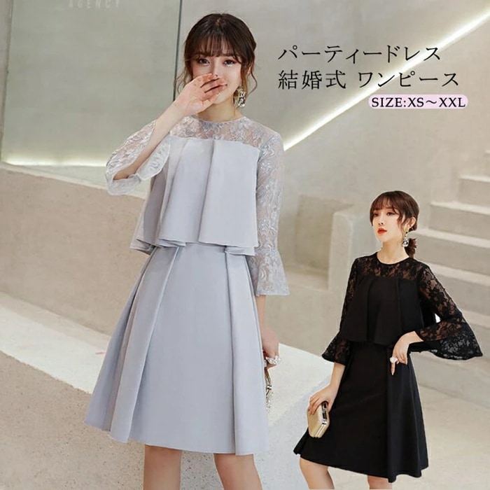 パーティードレス 結婚式 ドレス ワンピース 二次会 フォーマル 膝丈 パーティードレス レース 花柄 可愛い 袖あり フレア袖 袖付き 食事 お呼ばれ 大人 フォーマルドレス レディース 大きいサイ