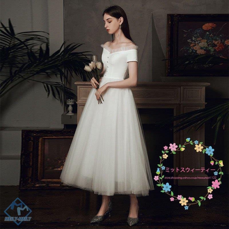 ウェディングドレス ミモレ丈 カラードレス 白 オフショルダー チュールスカート 花嫁 二次会 結婚
