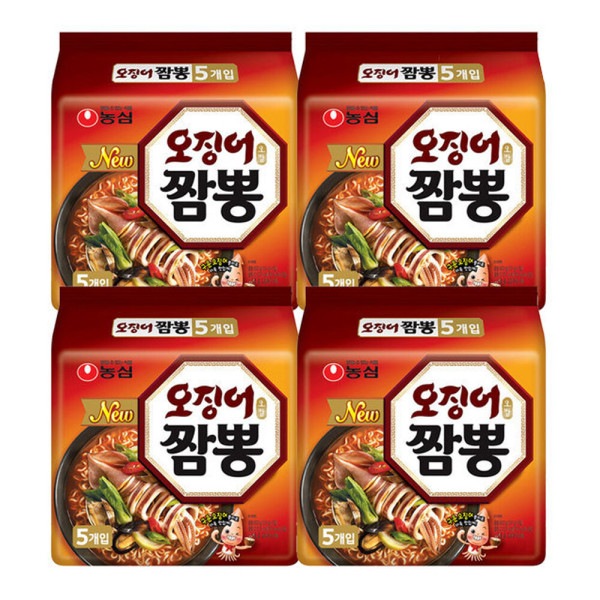 イカチャンポン 5入 マルチパック 4袋 (計20個)