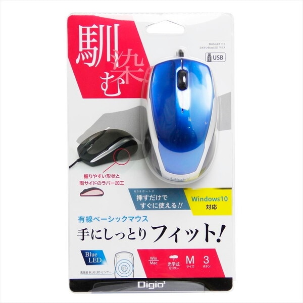 Digio2 MUS-UKT115BL [�u���[]