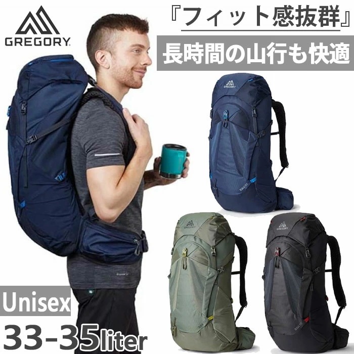 33-35L メンズ レディース ズール ZULU リュックサック デイパック バックパック バッグ 鞄 登山 縦走