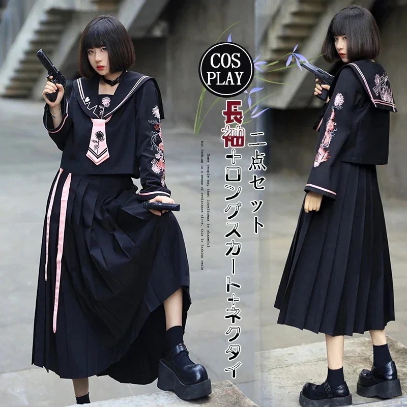 【高.品.質】クリスマス 悪魔 化け物 変装 学園祭 仮装 赤 衣装 お化け 文化祭:サイ 女性 パーティー コスプレ 定番ヤンキー 姐ギャル セーラー服 コスプレ 体育祭 女子高生 スーツ 長袖 ハ