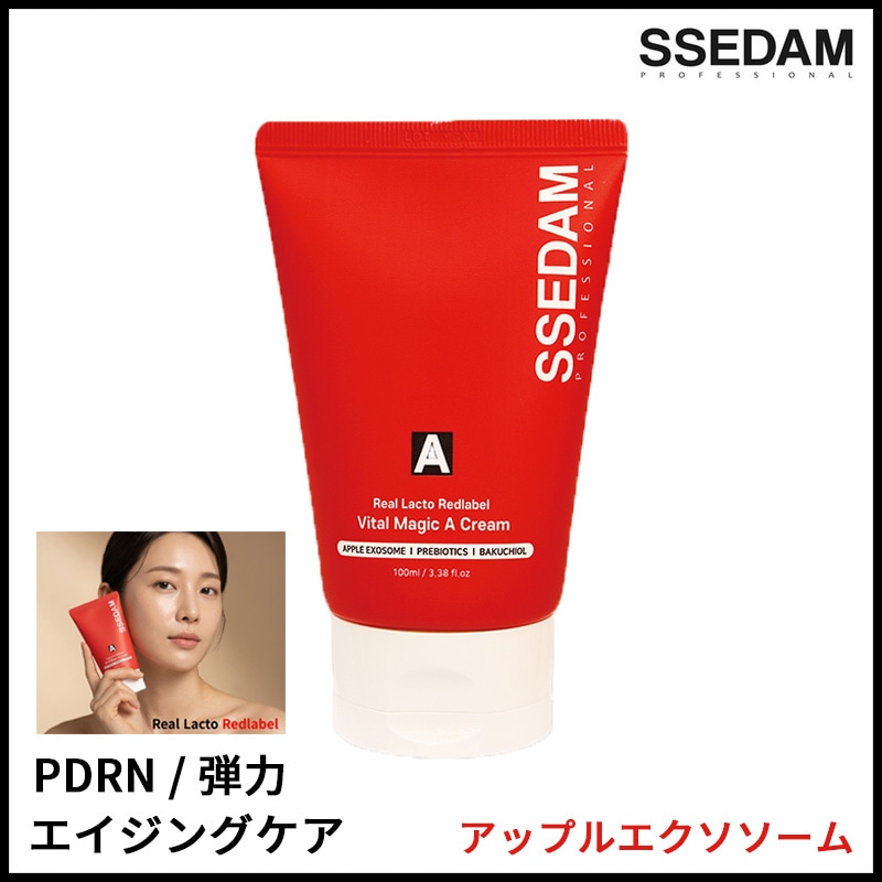 【RED LABEL】リアルラクトAクリーム40ml エイジングケア/肌の輝き/顔色改善/インナードライ解決/シワ改善/ハリ/美白/べたつかない軽やかさ/韓国正規品(+サンプル追加贈呈)