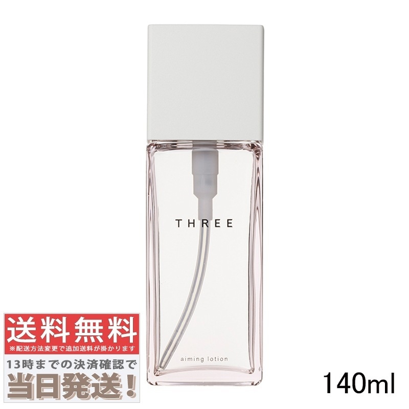 エミング ローション R 140ml