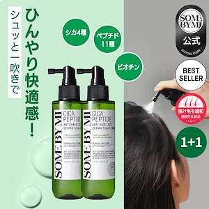 サムバイミー　ミラクルリペアトリートメント SOMEBYMI(サムバイミー) / ミラクルリペアトリートメントの商品