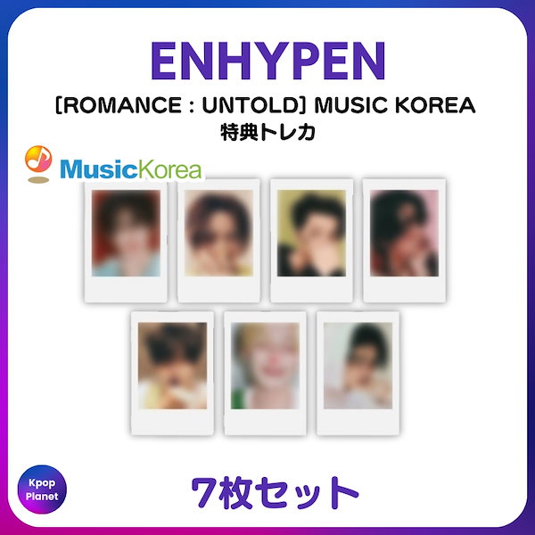 Qoo10] [ENHYPEN] MUSIC KORE