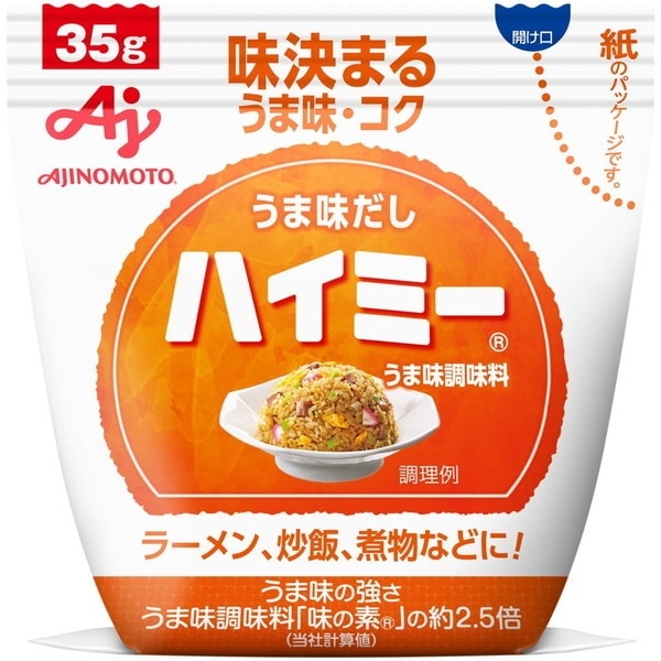 うま味だしハイミー 袋 35g 20 メーカー直送 5,243円