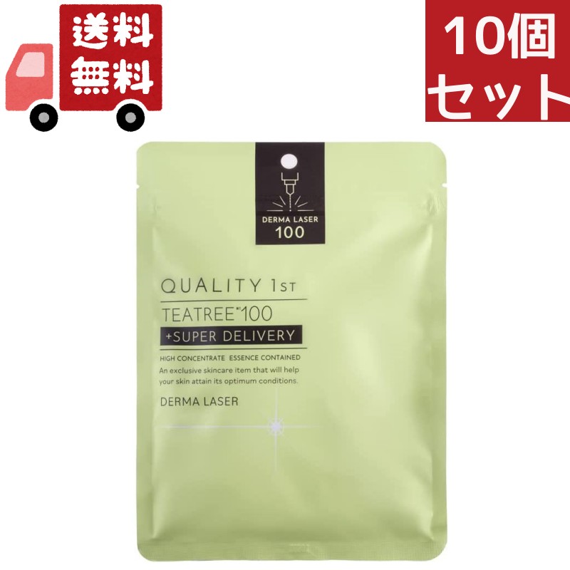 10個セット ダーマレーザー スーパーTEA TREE 100 マスク 7枚入 保湿 潤い 美肌 透明感QUALITY 1 6,989円