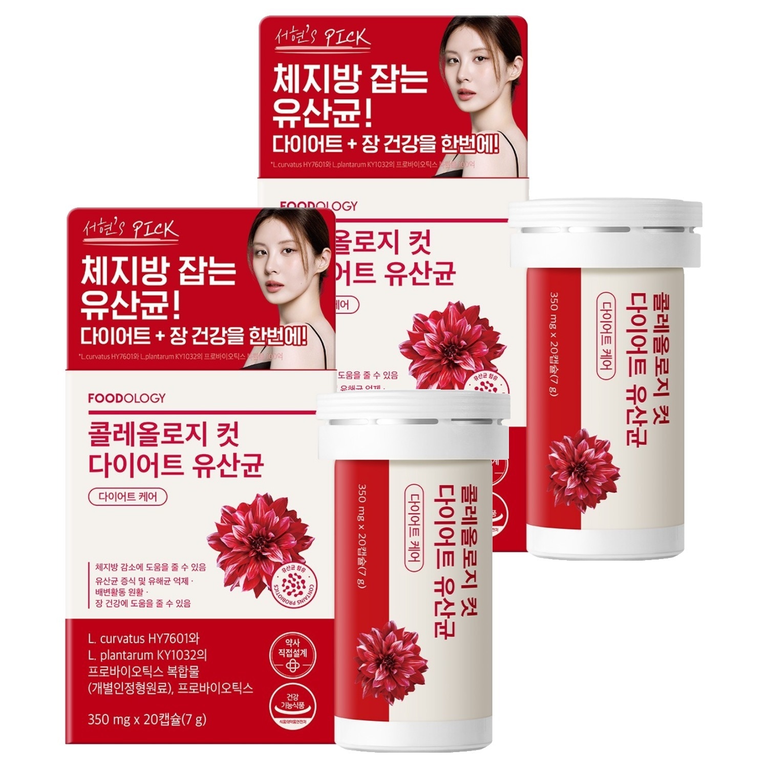 [1+1]【公式・正規品】コレオロジーカットダイエット乳酸菌20錠/韓国食品