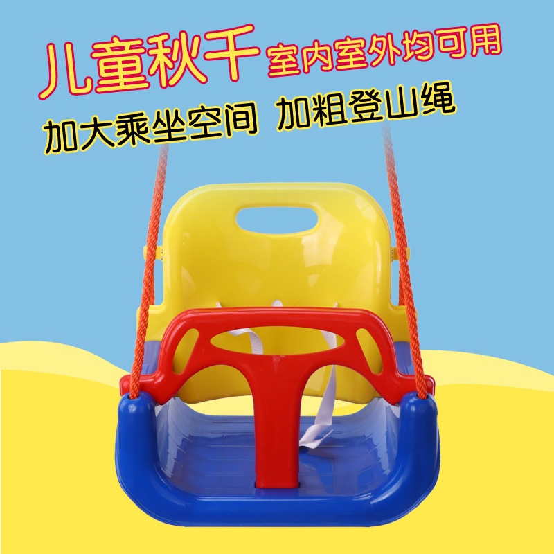 屋外スイング屋内子供用ホームヤードアウトドアハンギングシングルバースイングスイング子供用ロープセンススポーツシート