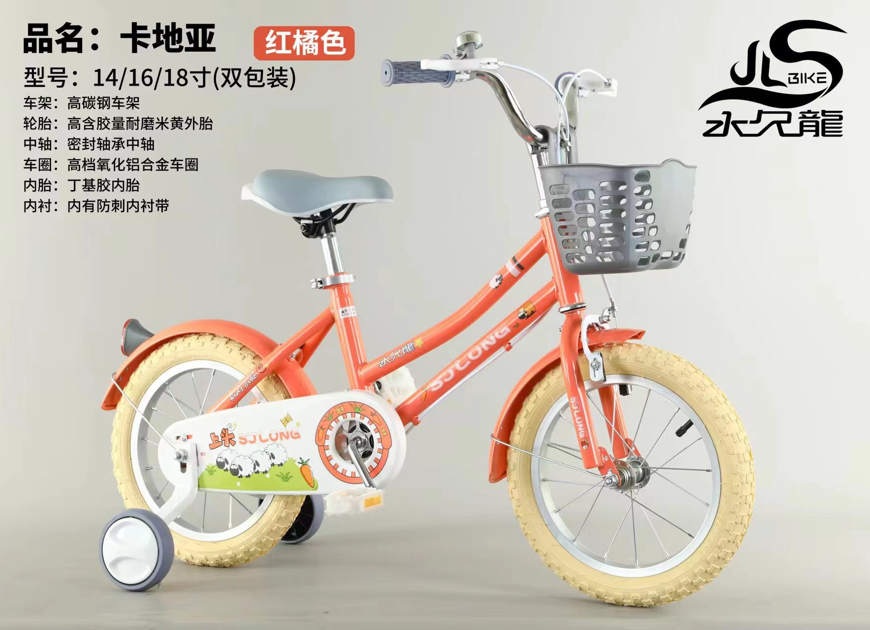 新しい子供用自転車 14-16-18 インチ自転車 3-6-9 歳の男の子と女の子ダブルバッグベビーカー工場卸売 6,756円