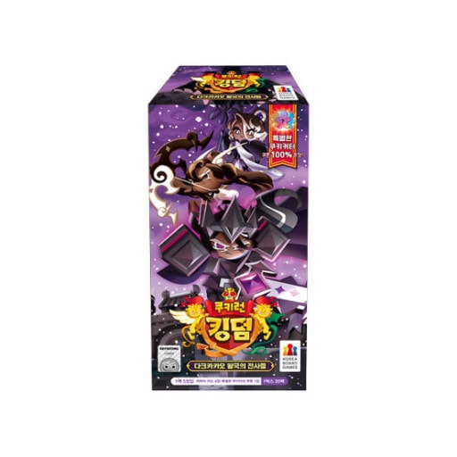 クッキーラン/キングダム/第3弾/ダークカカオ王国の戦士たち/コレクション/カード/ゲーム/1ボックス/20パック/韓国語