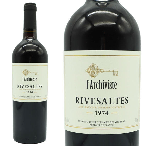 リヴザルト 1974 究極限定秘蔵古酒