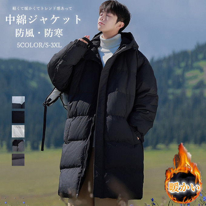中綿ジャケット メンズ 冬 ミドル丈 中綿コート アウター フード ファー付き 大きいサイズ ダウン風コート 厚手 かっこいい 防風 防寒 暖かい 保温性 大人 秋 冬 カジュアル 暖かい 通学 通勤