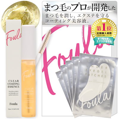 Qoo10] Foula 【公式SHOP】フーラ クリアコーティン