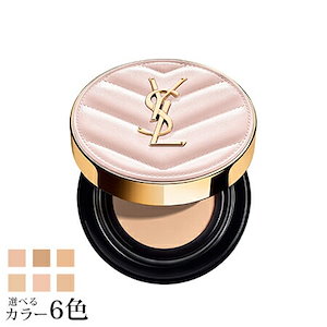 ysl クッションファンデ