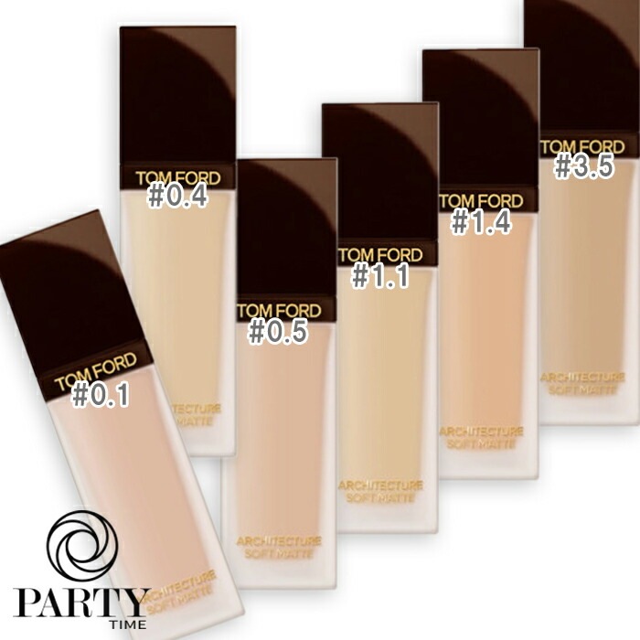 TOM FORD アーキテクチャー ソフト マット ブラーリング ファンデーション