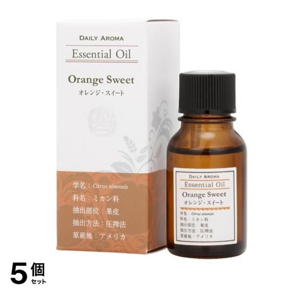 デイリーアロマ エッセンシャルオイル オレンジ・スイート 10mL 5個セット