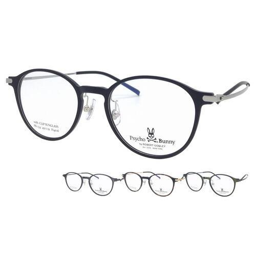 メガネ サングラス PB-234 C-1/2/3/4 49mm マグネット 脱着サングラス 2WAY with CLIP SUNGLASS