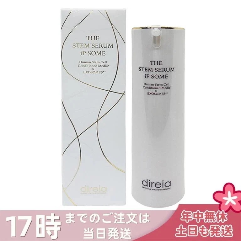 Direia ディレイア ザ STM セラム iPソーム 30ml 美容液 高機能 リニューアル iPS 幹細胞 たるみ ハ リ Serum ハイブリッド エクソソーム ディレイア