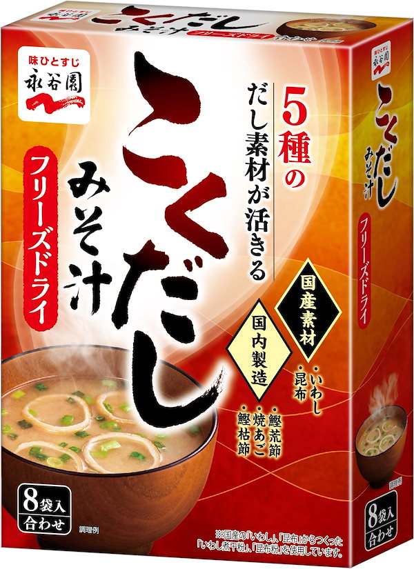 永谷園 業務用 ドライみそ合わせ 700g まとめ買い可 バラ売り可 imgrc0090082458.jpg