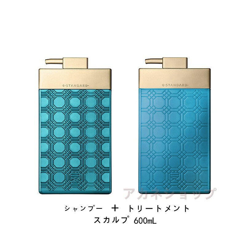 【国内正規品】 Estandard E STANDARD イイスタンダード シャンプー スカルプ +トリートメント スカルプ セット　600mL 11,841円