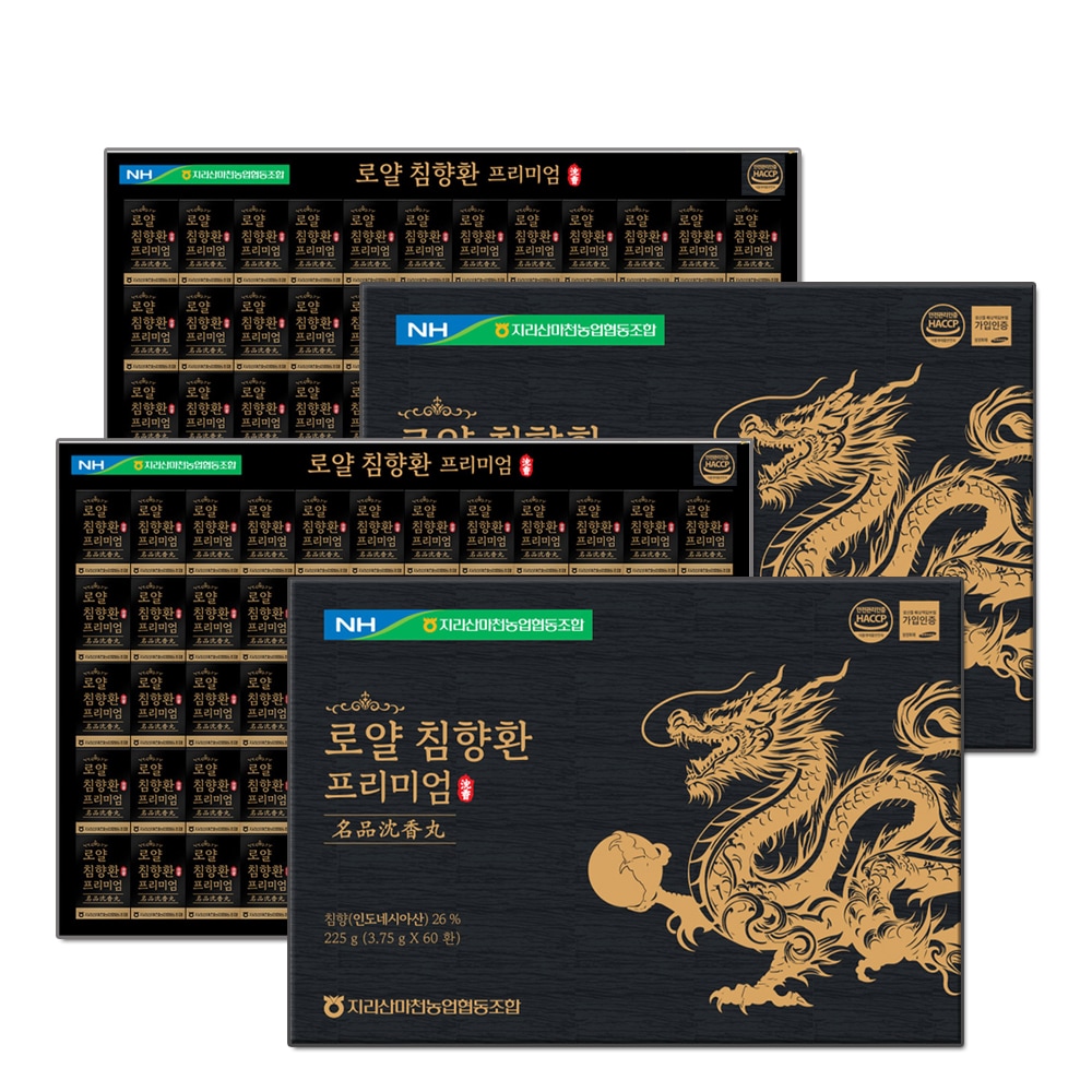 (1+1)[韓国人気 伝統健康食品]ロイヤル 沈香丸 / 沈香26％配合名品沈香丸 / 60丸 x 2箱 [1日1丸, 4ヶ月分]