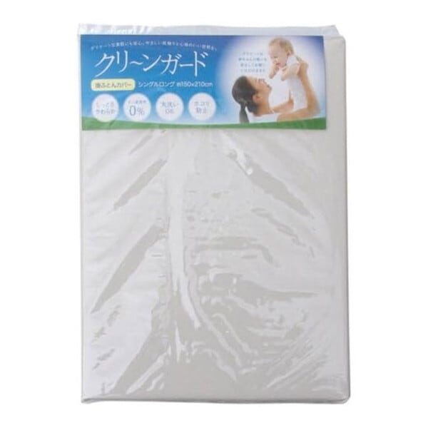 1200820143519 掛け布団カバー シングル 寝具 機能性 羽毛タッチ 『クリーンガード』 アイボリー 約150×210cm メーカー直送 6,907円