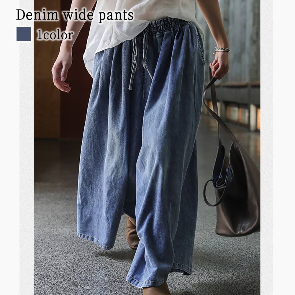 ジーンズ レディース デニムワイドパンツ 春 40代 ジーパン スキニーパンツ 50代 ファッション デニムパンツ デニム ワイドパンツ スキニーデニム ブランド ダメージ スリム ゆったり 秋 伸縮