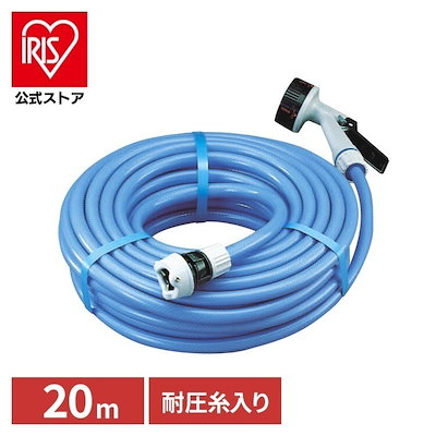 他サイト： 【目玉商品】【公式】 ホースリール 20m 散水ホース おしゃれ アクアガン ホースレバー 散水ノズル パーツコネクター セット メガ割の商品画像