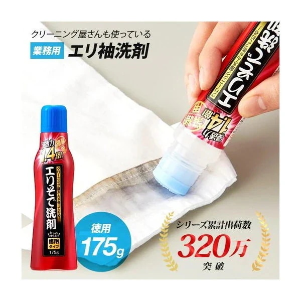 �N���[�j���O������̃G�����Ő�� �Z����1.4�{ ���p�^�C�v 175g