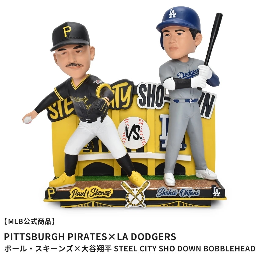 ボブルヘッド 野球 選手 フィギュア コレクション ファン グッズ 公式商品 公認 Paul Skenes Pittsburgh Pirates Los Angeles Dodgers Steel C