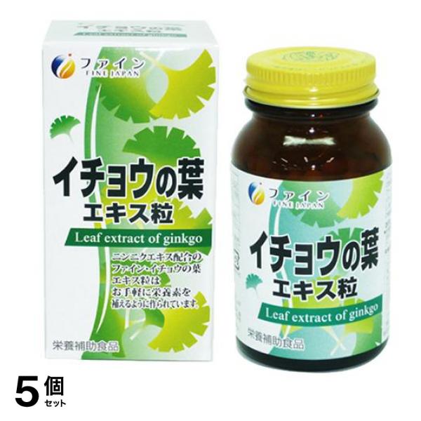 イチョウの葉エキス粒 400粒 5個セット