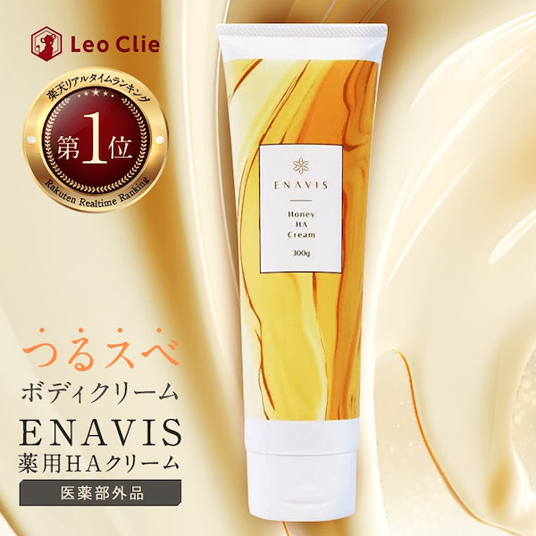 ENAVIS ボディクリーム 400G Honey HA Cream 4本 ENAVIS ボディクリーム 400G Honey HA Cream 4本 ENAVIS ハニー