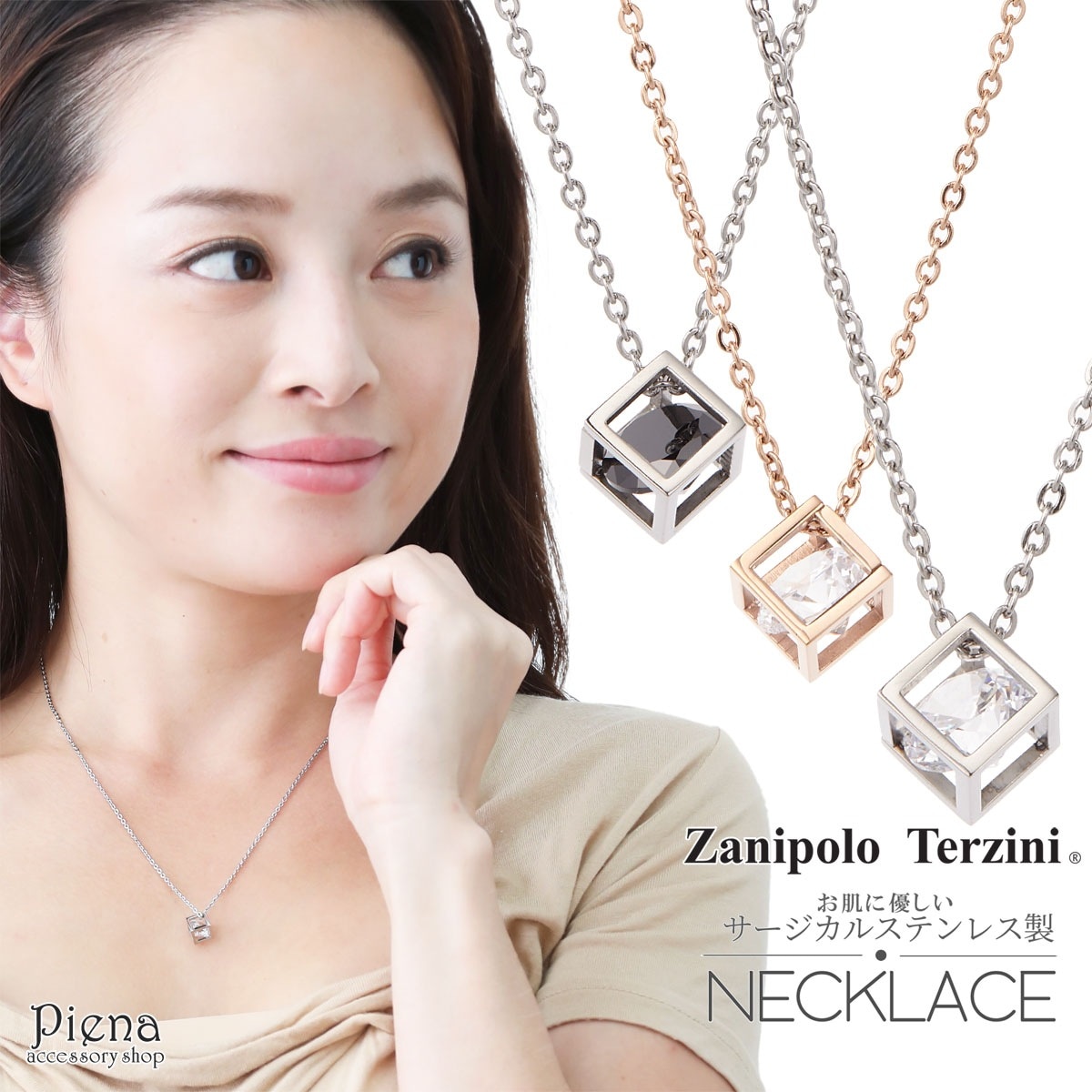 ネックレス メンズ レディース サージカルステンレス製 キュービックジルコニア Zanipolo Terzini ザニポロタルツィーニ キューブ お肌に優しい 金属アレルギー対応 1石 ペアネックレス
