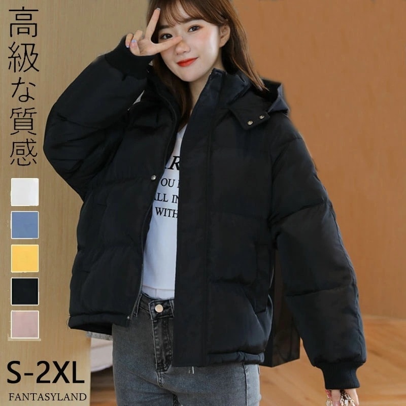 【即納】コートジャケットシルエット 防寒 洗える 体型カバー 秋 冬 レディース ファッション アウター コートきれいめカラーで心華やぐ フード付 通勤 通学 暖かい 上品