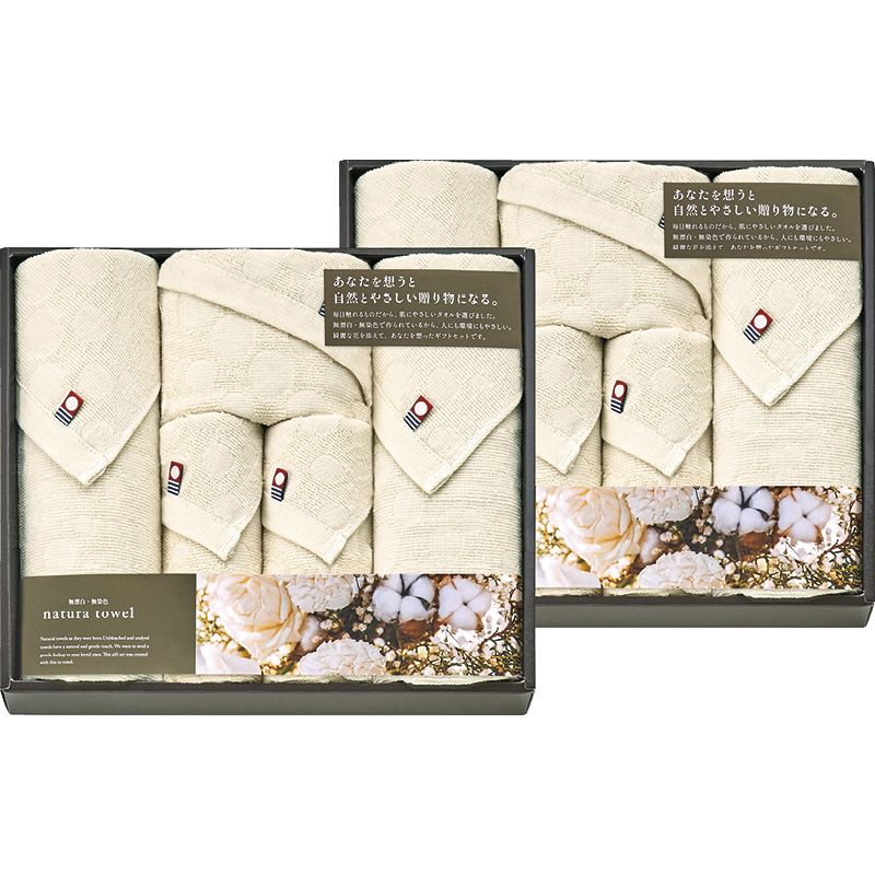 今治 無漂白/無染色 ナチュラタオル フェイスタオル10P 8,360円
