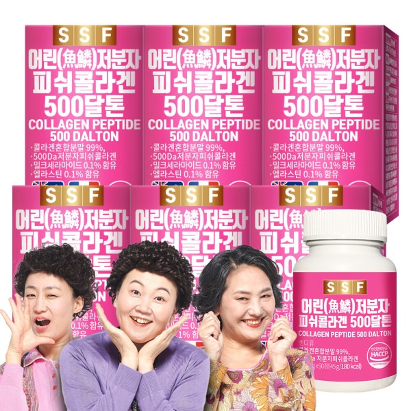 ペプチド/ビオチン/エラスチン/ビタミンC