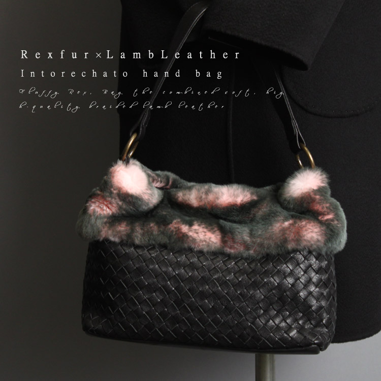 レッキスラビット ファー ラムレザー 編み込み イントレチャート ハンドバッグ 送料無料 レディース ギフト プレゼント
