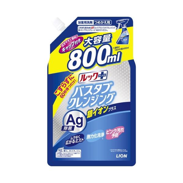 （まとめ） ライオン ルックプラス バスタブクレンジング 銀イオンプラス 詰め替え用 大サイズ 80